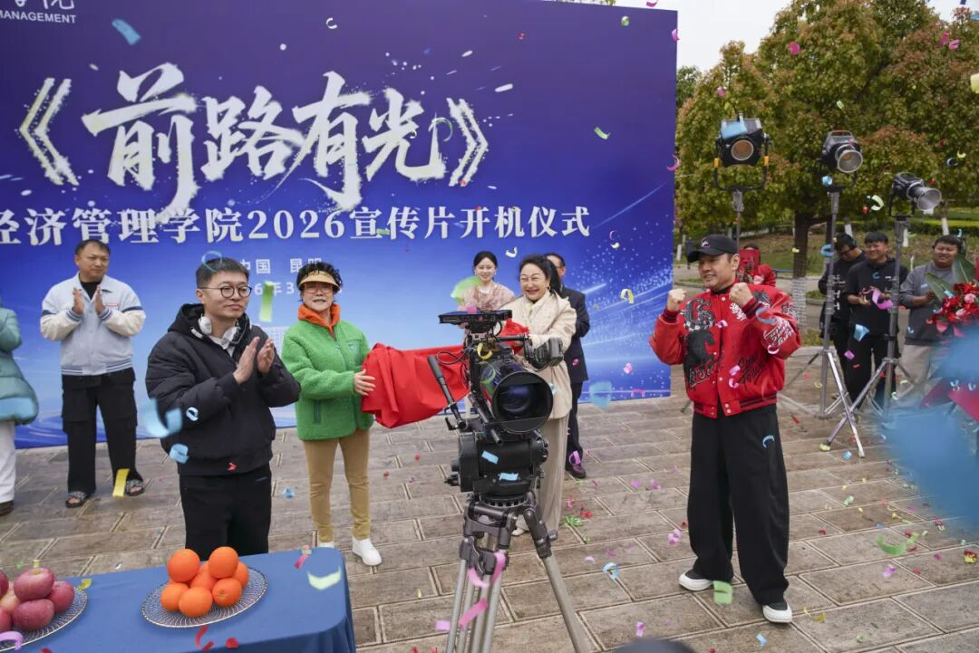 云经管宣传片开机，于荣光监制！ 第 2 张
