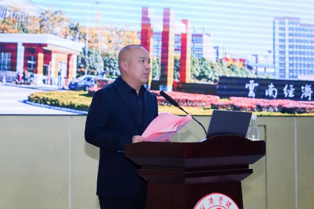 2026，云经管这样干！ 第 6 张