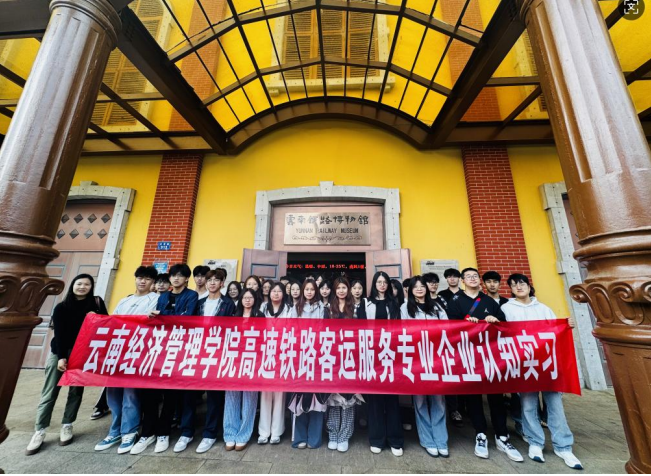 全国两会，云经管学子在现?。?第 9 张