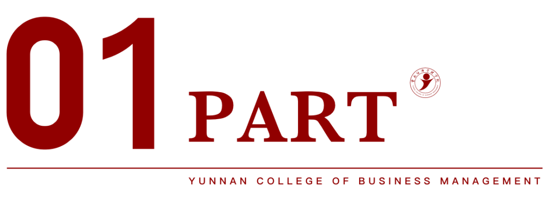 云南经济管理学院荣登软科2026中国大学排名全国15强！ 第 2 张