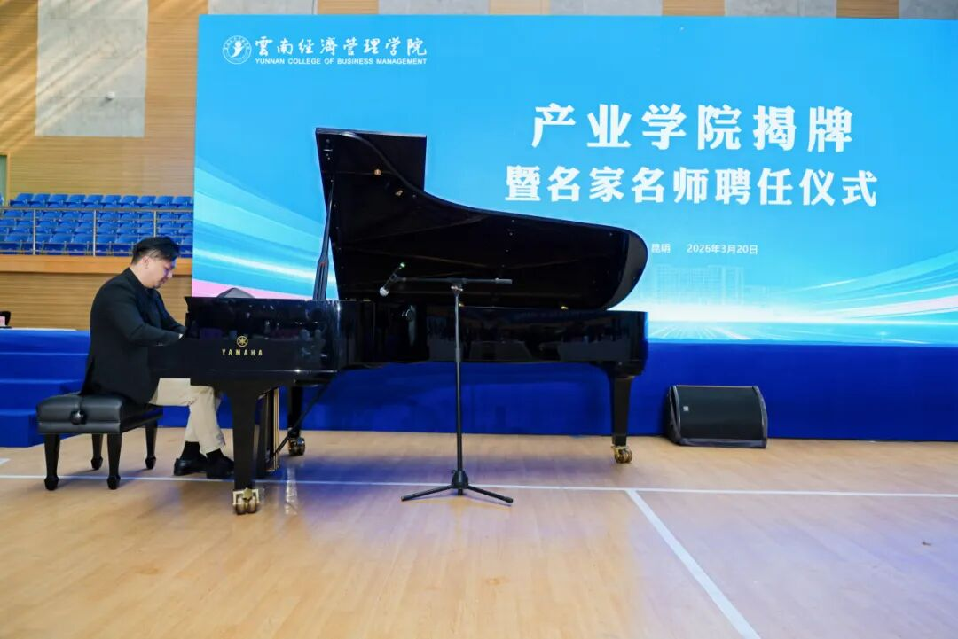 于荣光任院长??荣光影视艺术学院成立！ 第 16 张