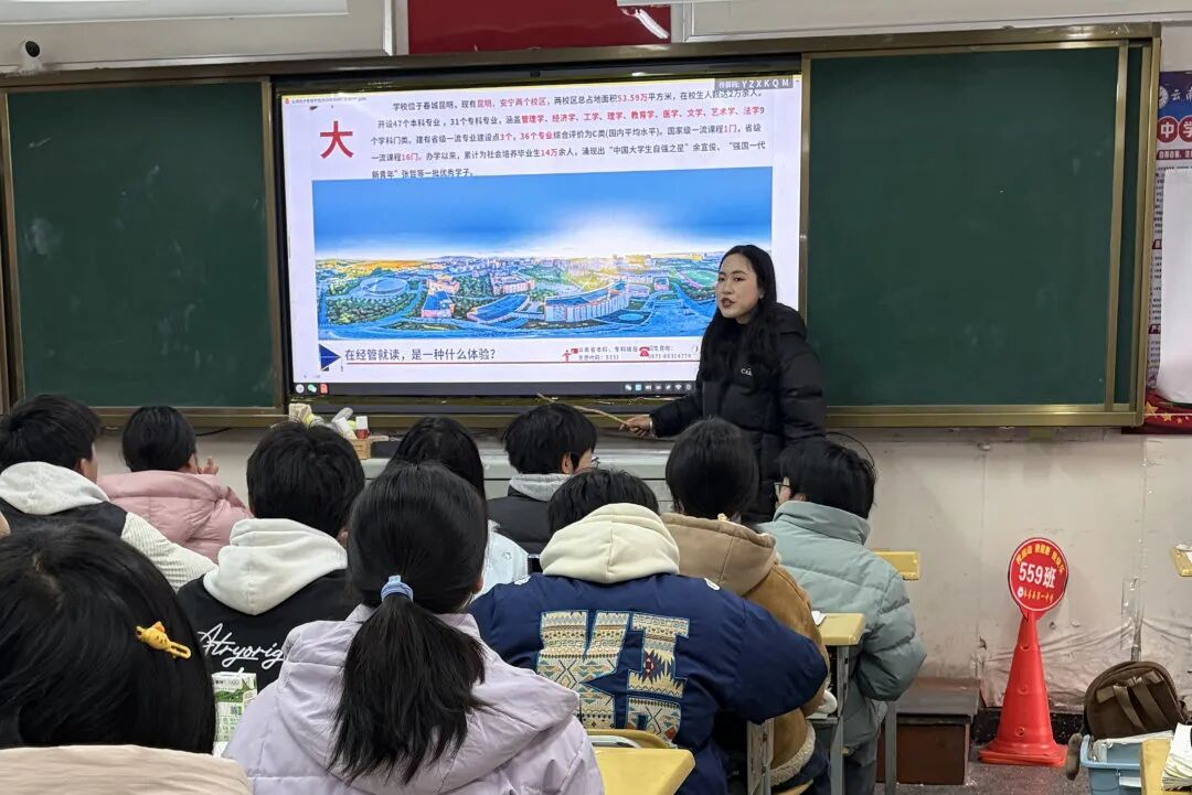 寒假回母校，他们只为这件事?? 第 3 张