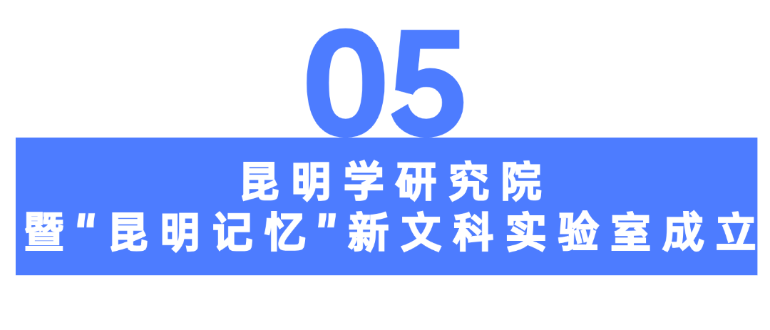 于荣光任院长??荣光影视艺术学院成立！ 第 15 张