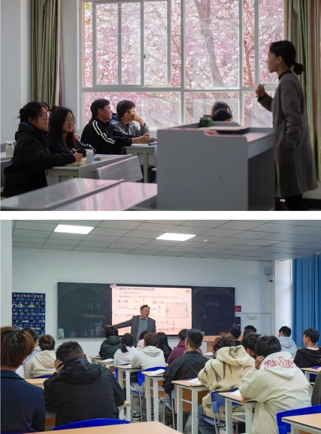 今天，云经管开学第一天！ 第 6 张