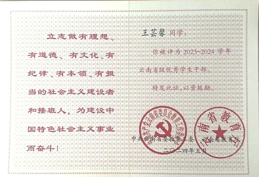 这个学姐很哇塞??！ 第 3 张