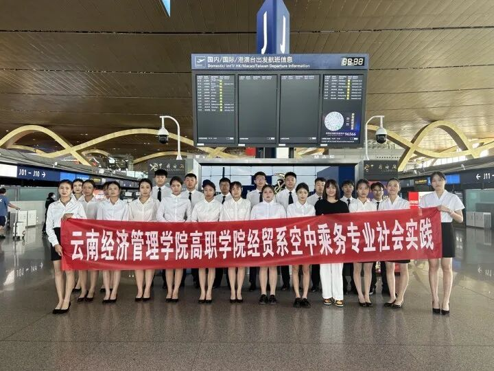 全国两会，云经管学子在现?。?第 10 张