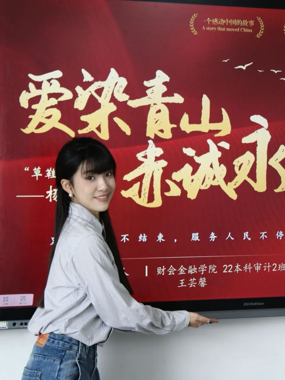 这个学姐很哇塞??！ 第 17 张