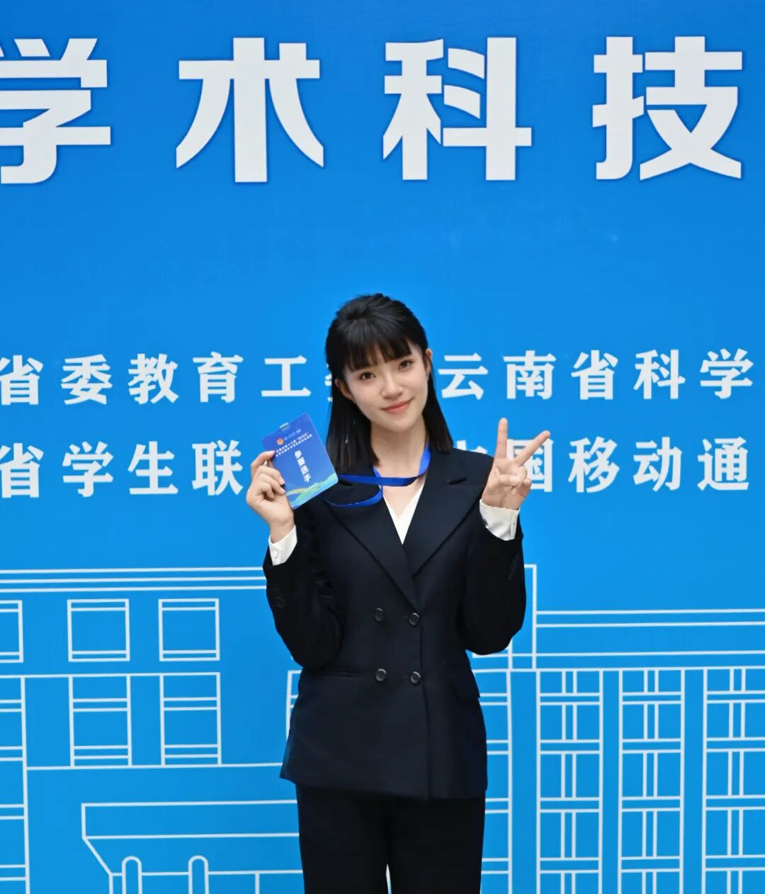 这个学姐很哇塞??！ 第 11 张