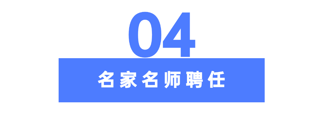 于荣光任院长??荣光影视艺术学院成立！ 第 10 张