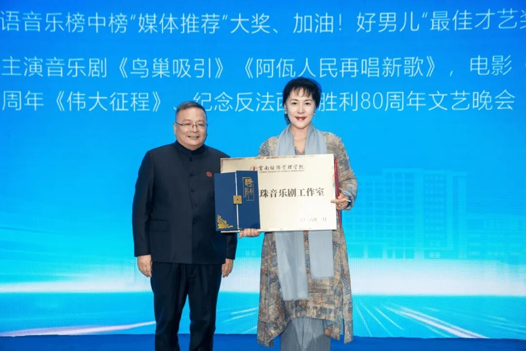 于荣光任院长??荣光影视艺术学院成立！ 第 14 张