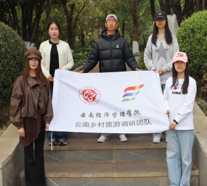 喜报！云经管在全国大学生市场调查与分析大赛上斩获国奖！ 第 2 张
