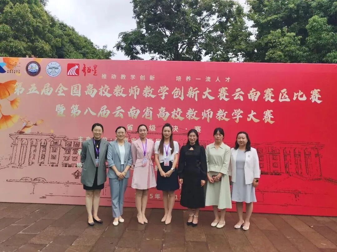 排名揭晓！云南经济管理学院全国10强?? 第 10 张