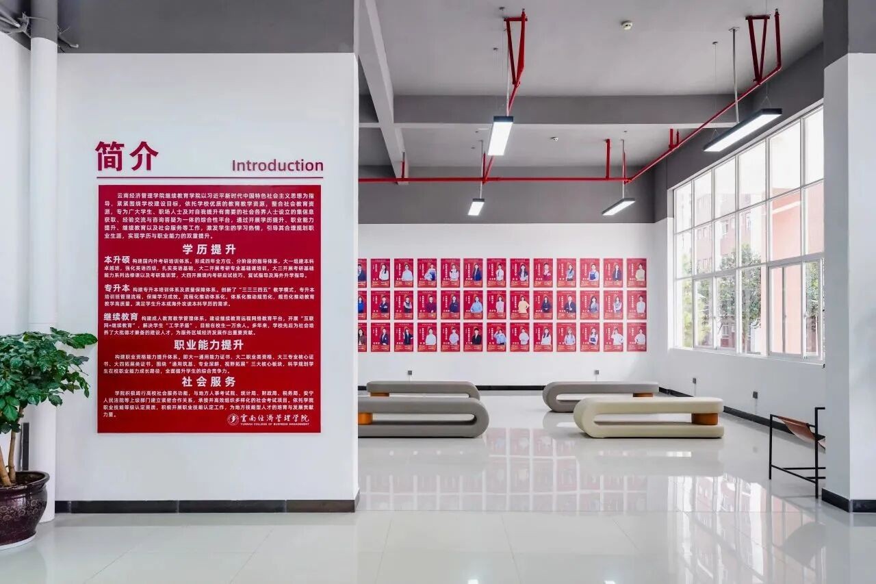 喜报！云经管“一站式”社区连续两年获评全国A级！ 第 11 张