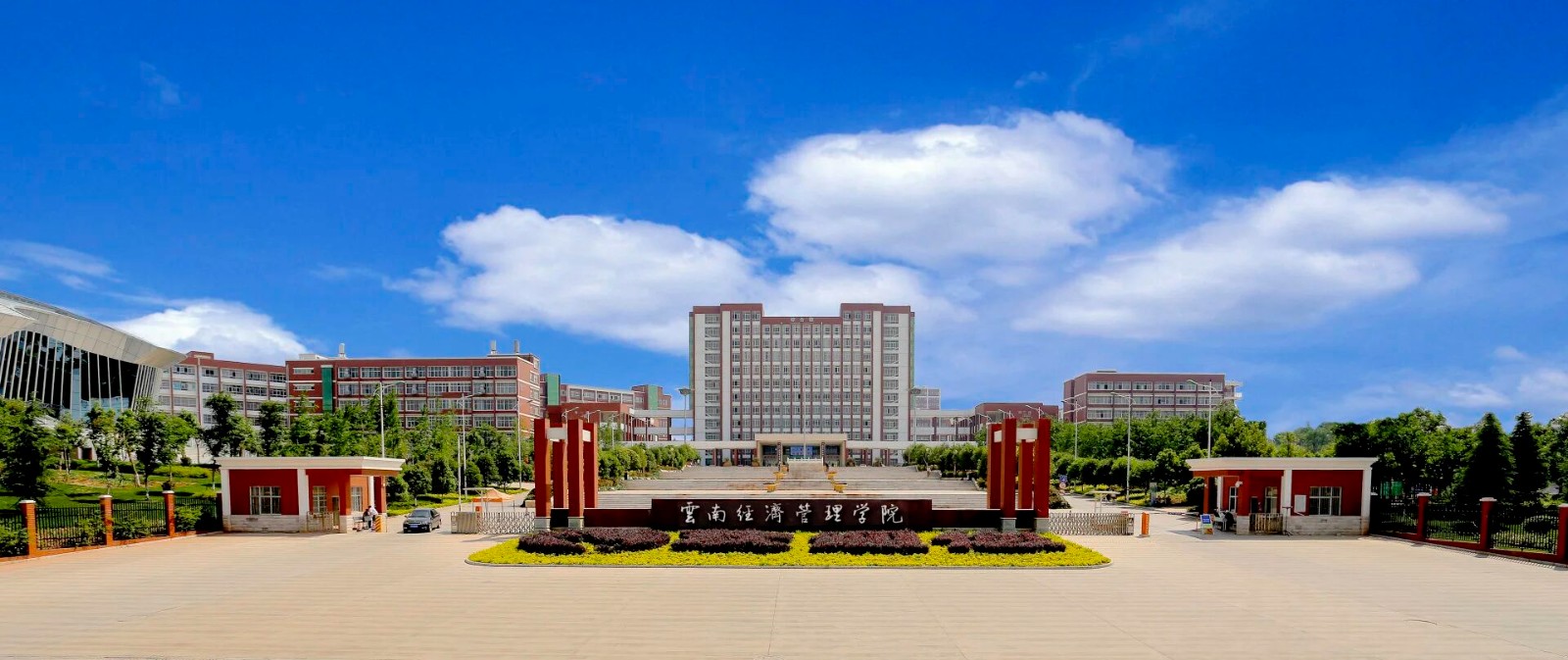 排名揭晓！云南经济管理学院全国10强?? 第 6 张