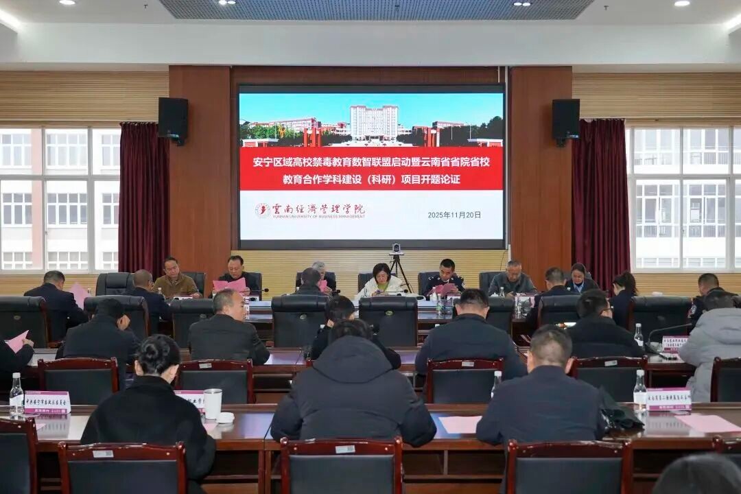 排名揭晓！云南经济管理学院全国10强?? 第 12 张