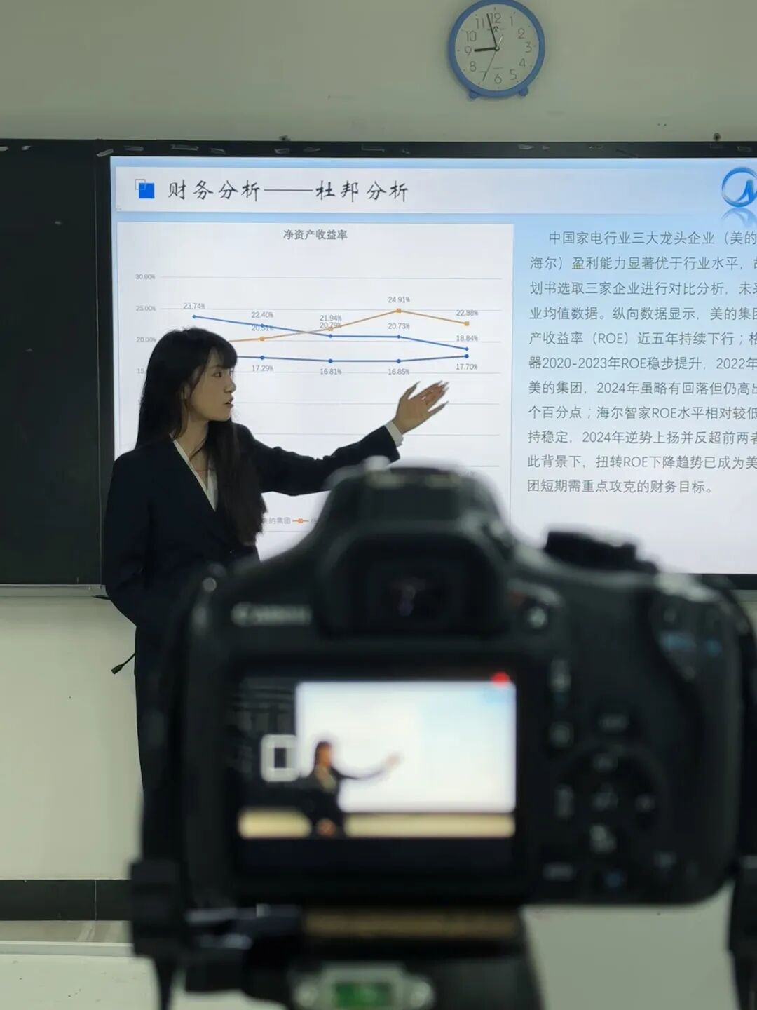 这个学姐很哇塞??！ 第 12 张