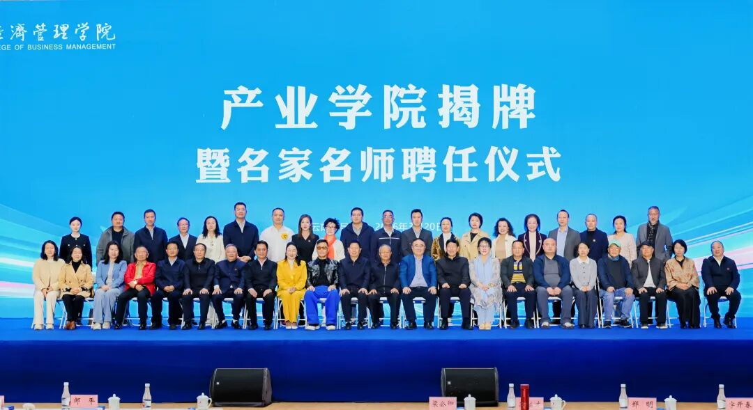 于荣光任院长??荣光影视艺术学院成立！ 第 18 张