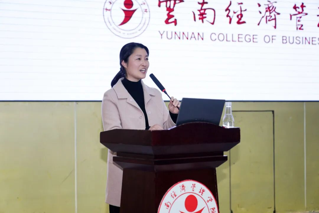 2026，云经管这样干！ 第 5 张