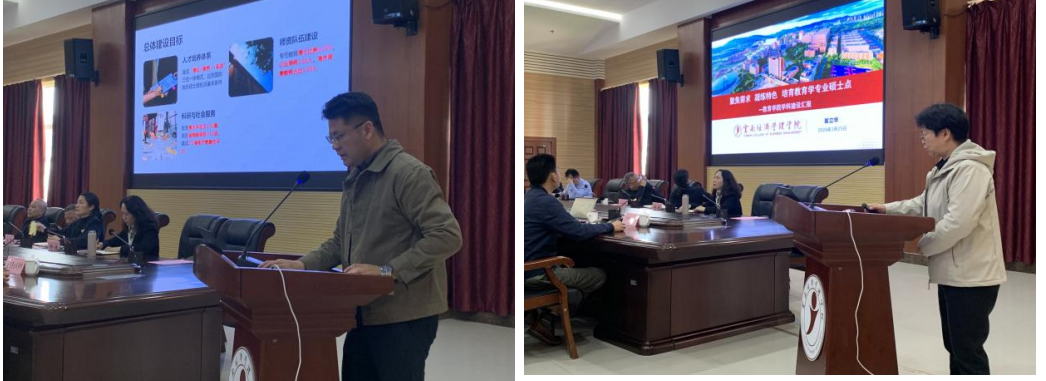 云南经济管理学院召开学科建设暨科研工作会议 第 4 张 云南经济管理学院召开学科建设暨科研工作会议 第 4 张