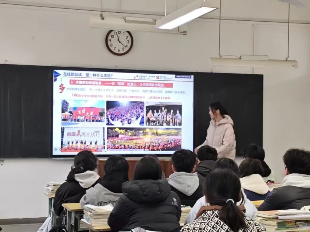 寒假回母校，他们只为这件事?? 第 4 张