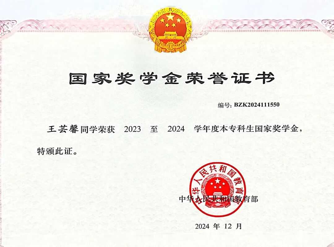 这个学姐很哇塞??！ 第 6 张