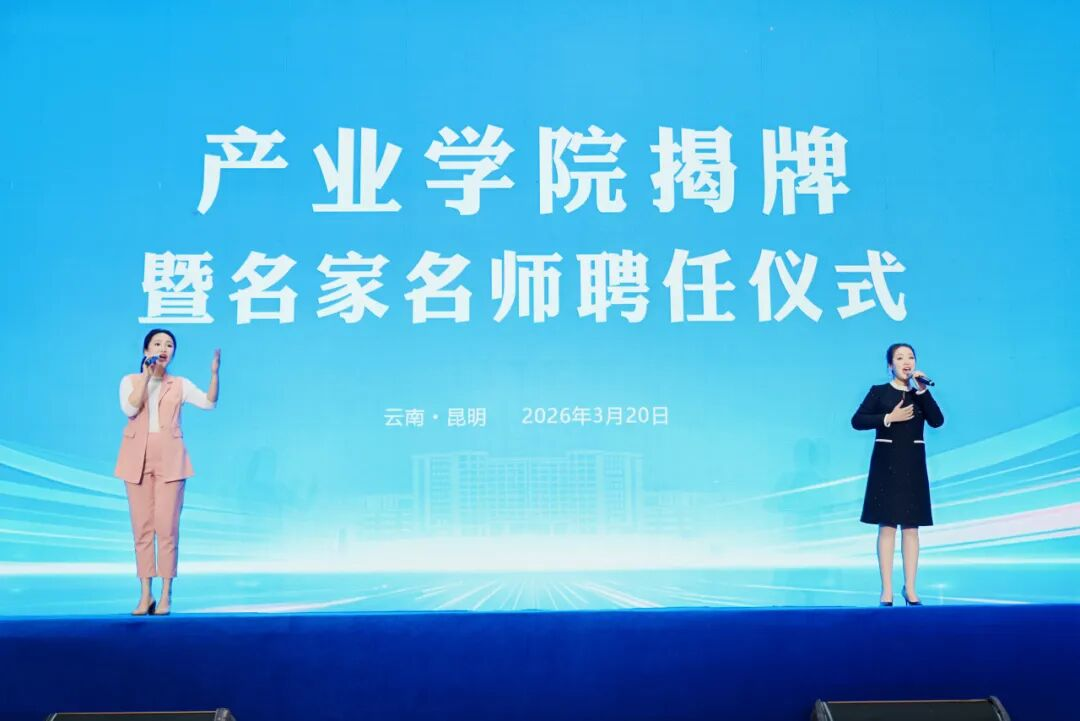 于荣光任院长??荣光影视艺术学院成立！ 第 17 张