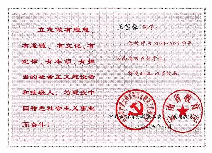 这个学姐很哇塞??！ 第 9 张