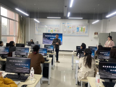 学院资讯 | “赋能数智财税建设，校企携手共促发展” ——财经商贸学院与云南讯飞商务集团共同举办师资能力培训班 第 4 张