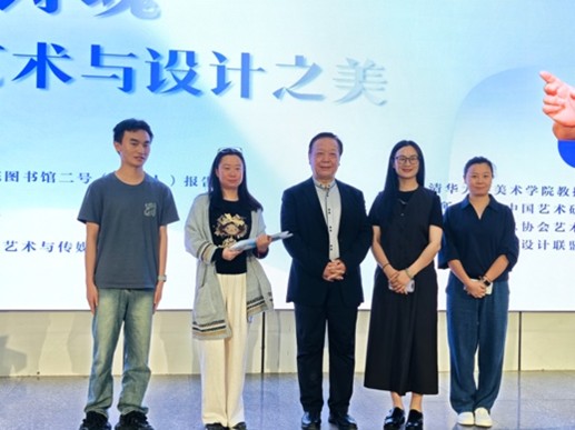 启智润心，共话美育 ——清华大学张夫也教授莅临我?？棺ㄌ饨沧?第 6 张