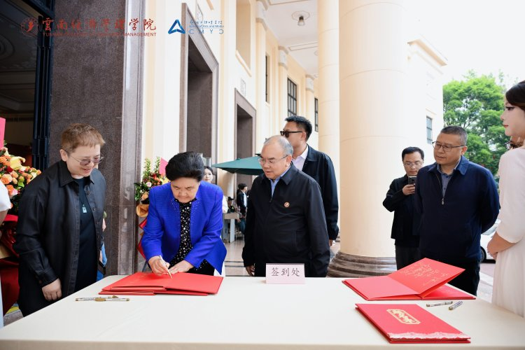 万象映界  艺彩绽放——云南经济管理学院艺术与传媒学院2026“万象·映界”展演今日绽放，双馆共赏艺术盛宴 第 2 张