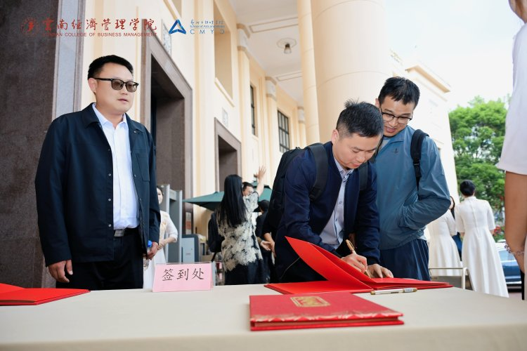 万象映界  艺彩绽放——云南经济管理学院艺术与传媒学院2026“万象·映界”展演今日绽放，双馆共赏艺术盛宴 第 3 张