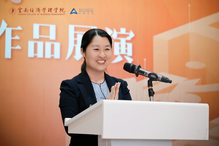 万象映界  艺彩绽放——云南经济管理学院艺术与传媒学院2026“万象·映界”展演今日绽放，双馆共赏艺术盛宴 第 8 张