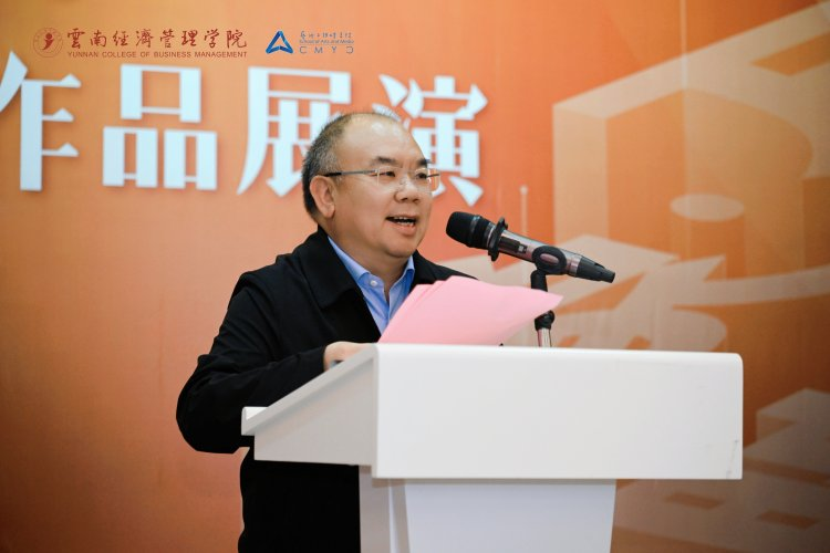 万象映界  艺彩绽放——云南经济管理学院艺术与传媒学院2026“万象·映界”展演今日绽放，双馆共赏艺术盛宴 第 9 张