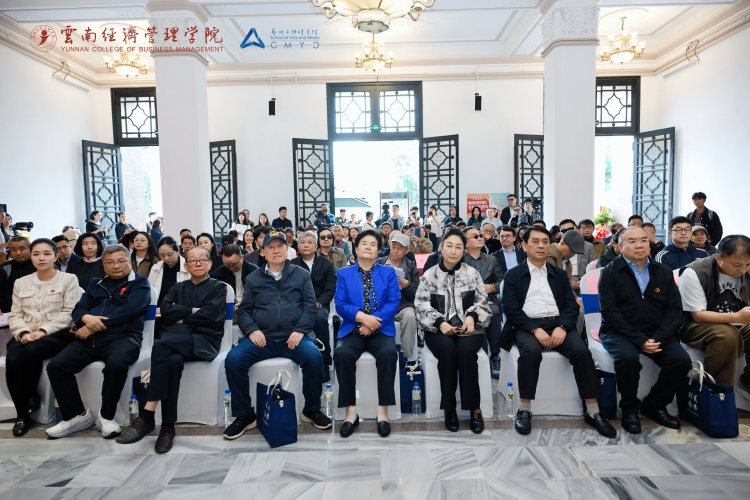 万象映界  艺彩绽放——云南经济管理学院艺术与传媒学院2026“万象·映界”展演今日绽放，双馆共赏艺术盛宴 第 13 张