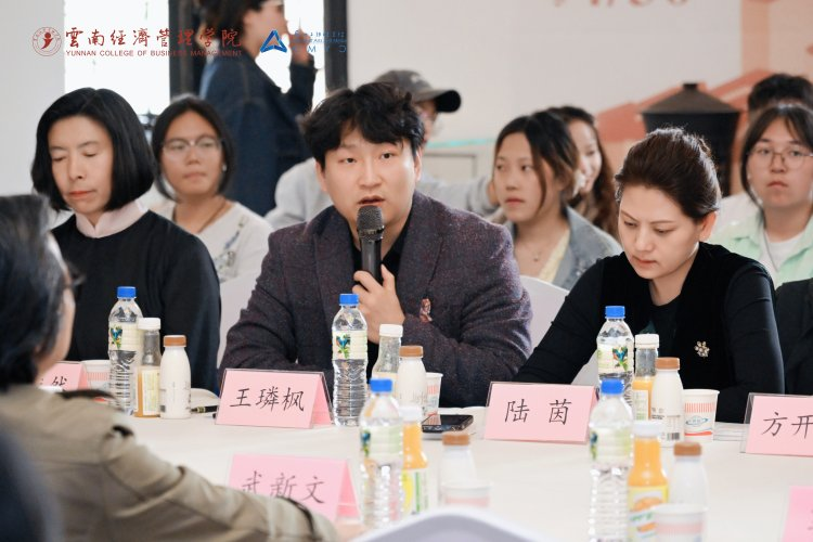 万象映界  艺彩绽放——云南经济管理学院艺术与传媒学院2026“万象·映界”展演今日绽放，双馆共赏艺术盛宴 第 19 张