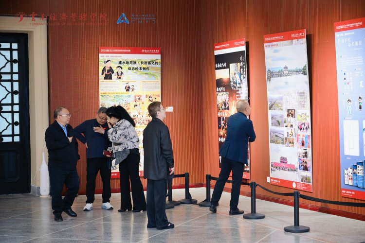 万象映界  艺彩绽放——云南经济管理学院艺术与传媒学院2026“万象·映界”展演今日绽放，双馆共赏艺术盛宴 第 23 张