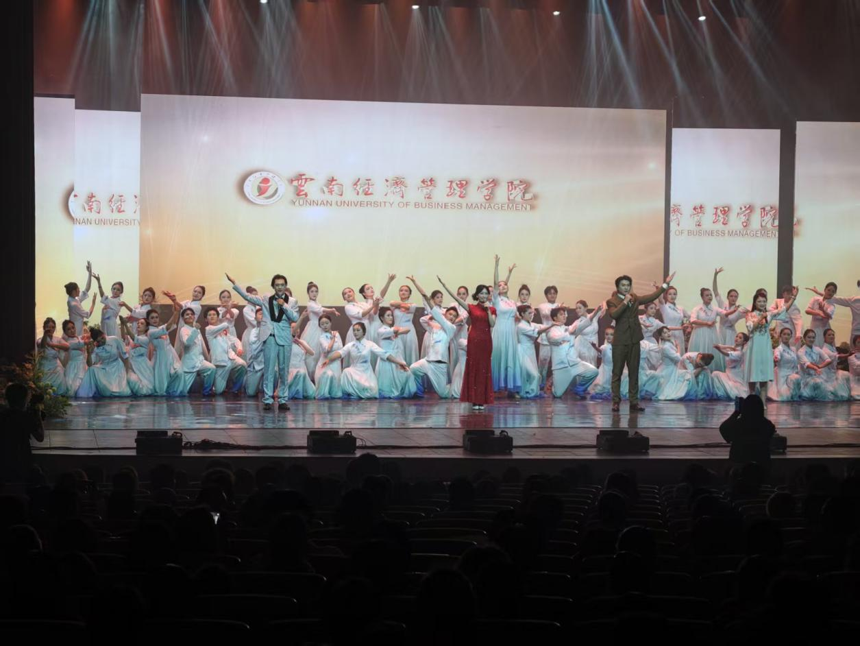 万象映界  艺彩绽放——云南经济管理学院艺术与传媒学院2026“万象·映界”展演今日绽放，双馆共赏艺术盛宴 第 42 张