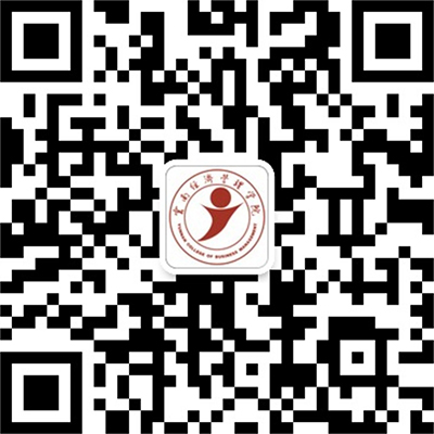 云南经济管理学院官方微信