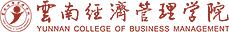 云南经济管理学院